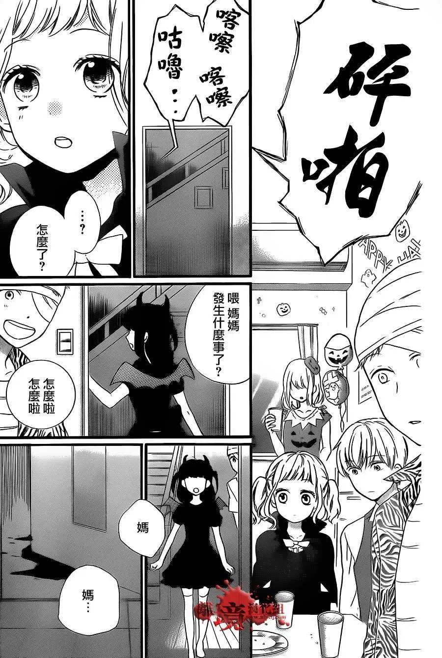 第16回