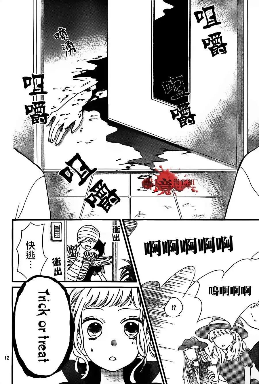 第16回
