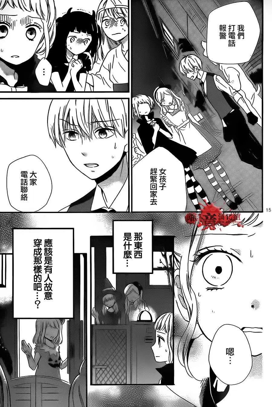第16回