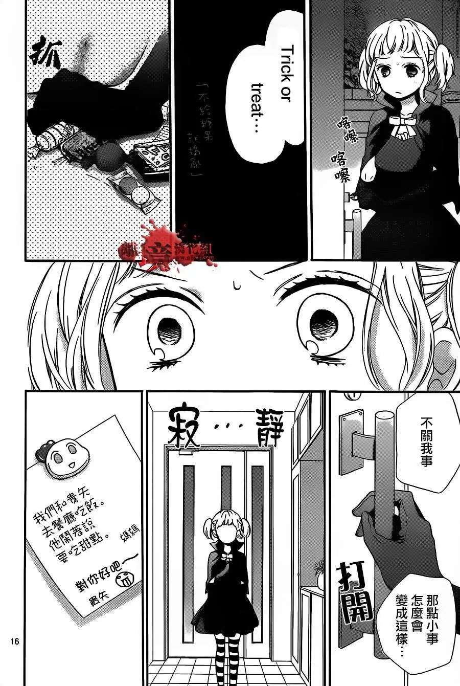第16回