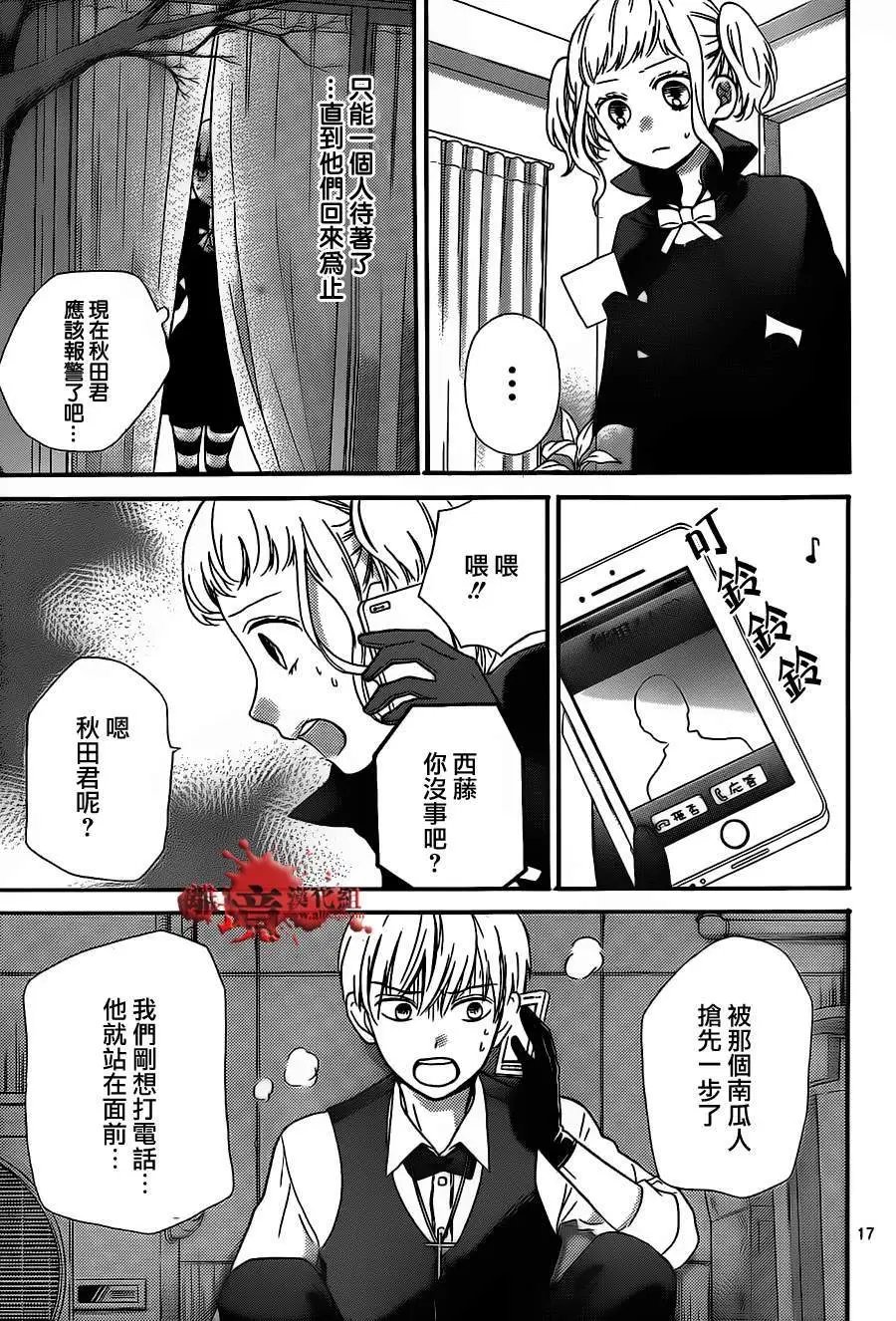 第16回
