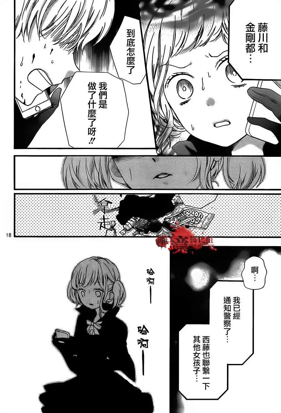 第16回