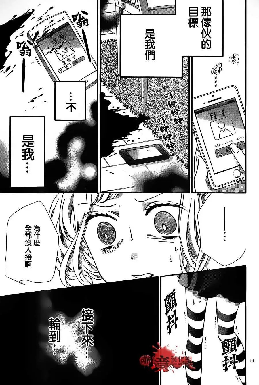 第16回
