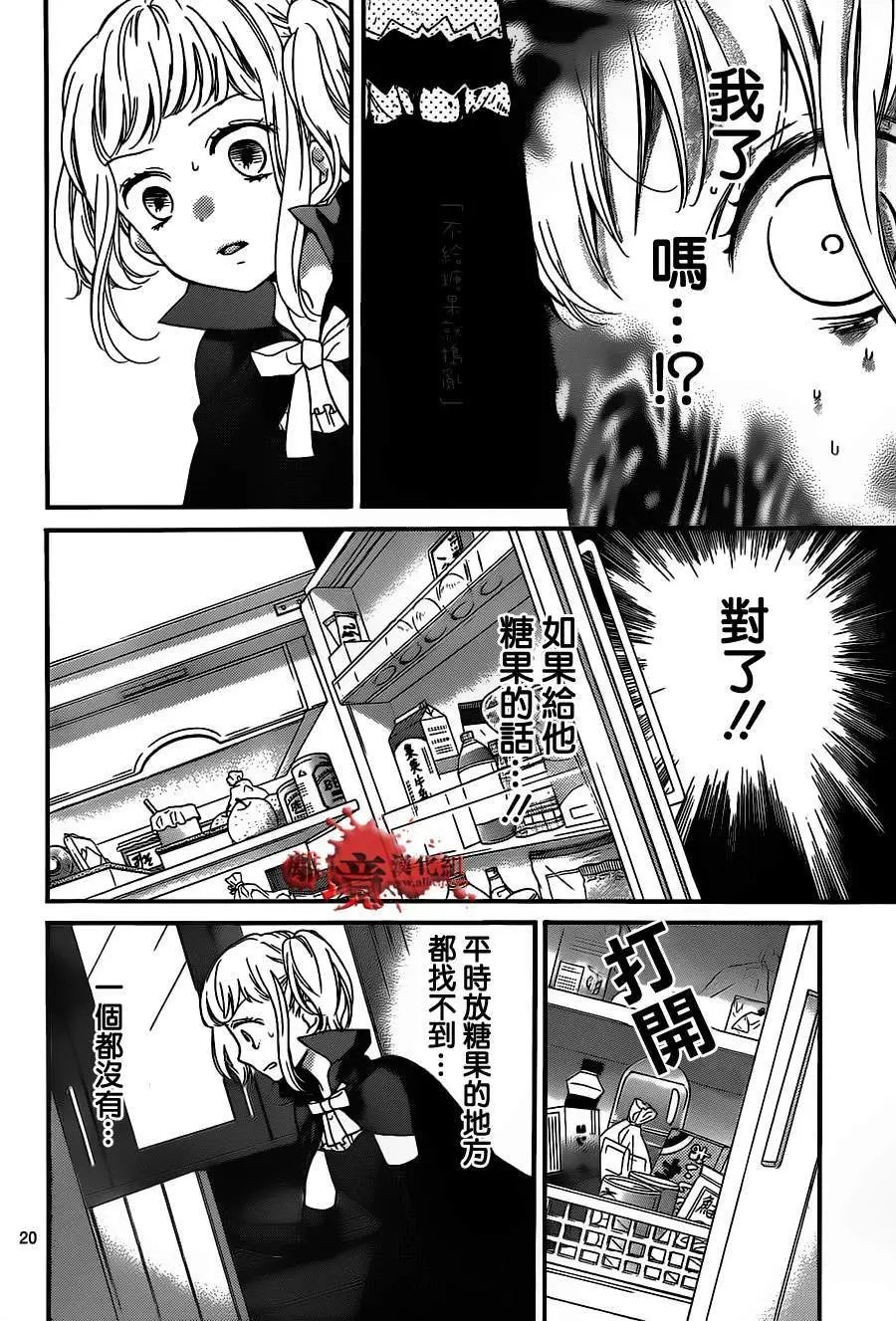 第16回