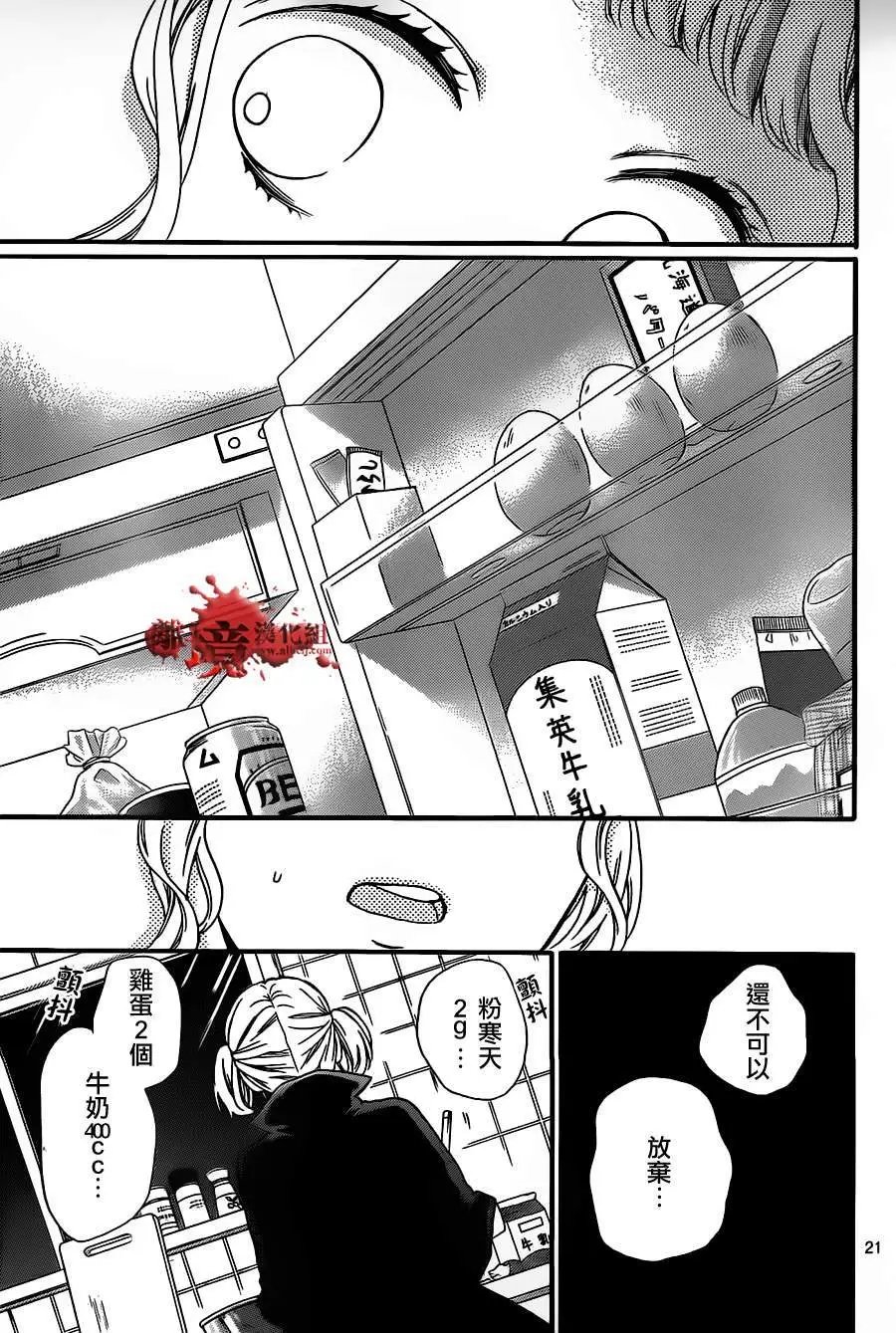 第16回