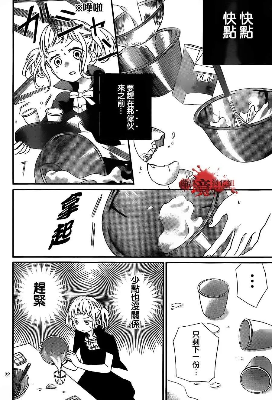 第16回