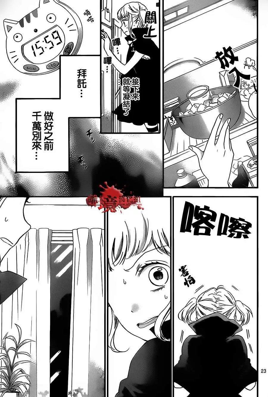 第16回