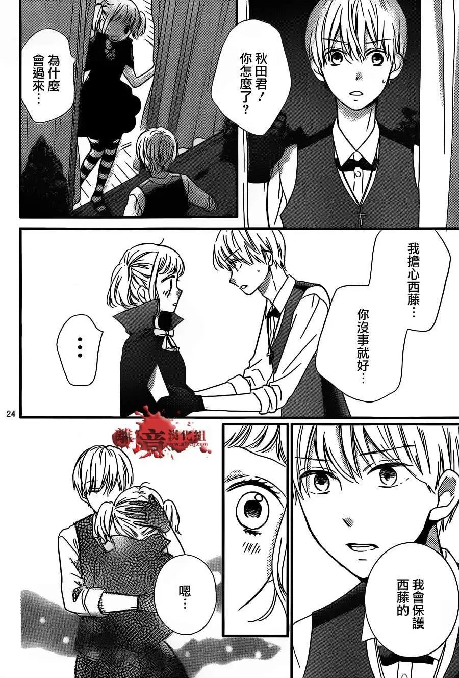 第16回