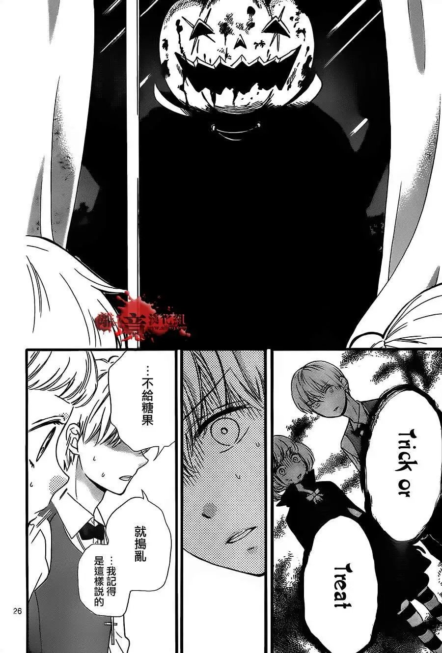 第16回