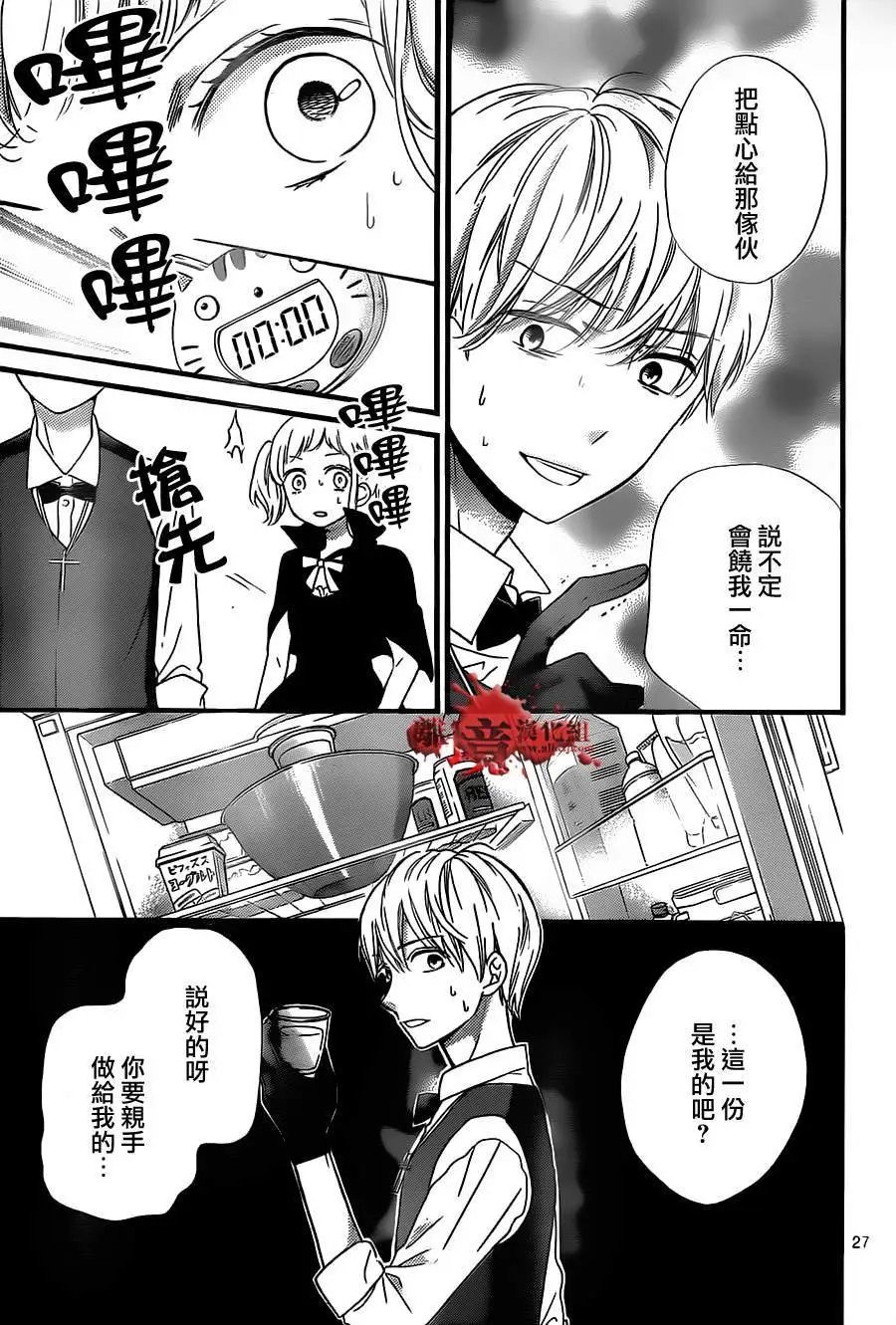 第16回