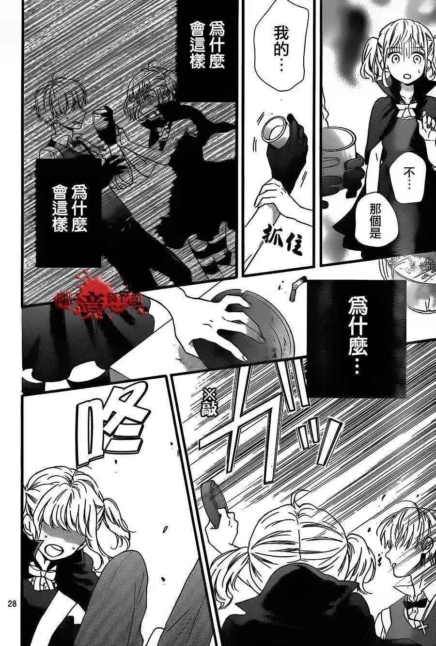 第16回