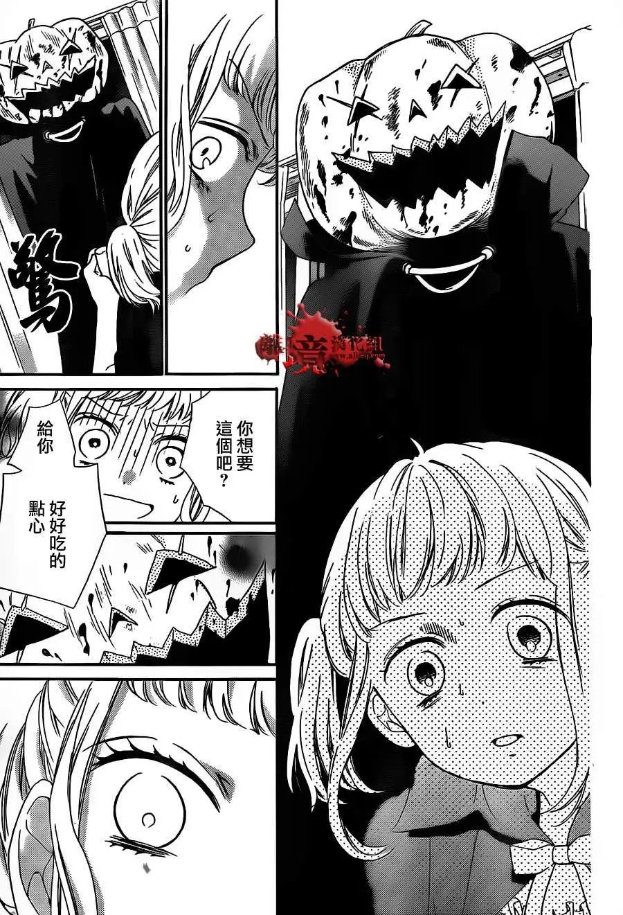 第16回