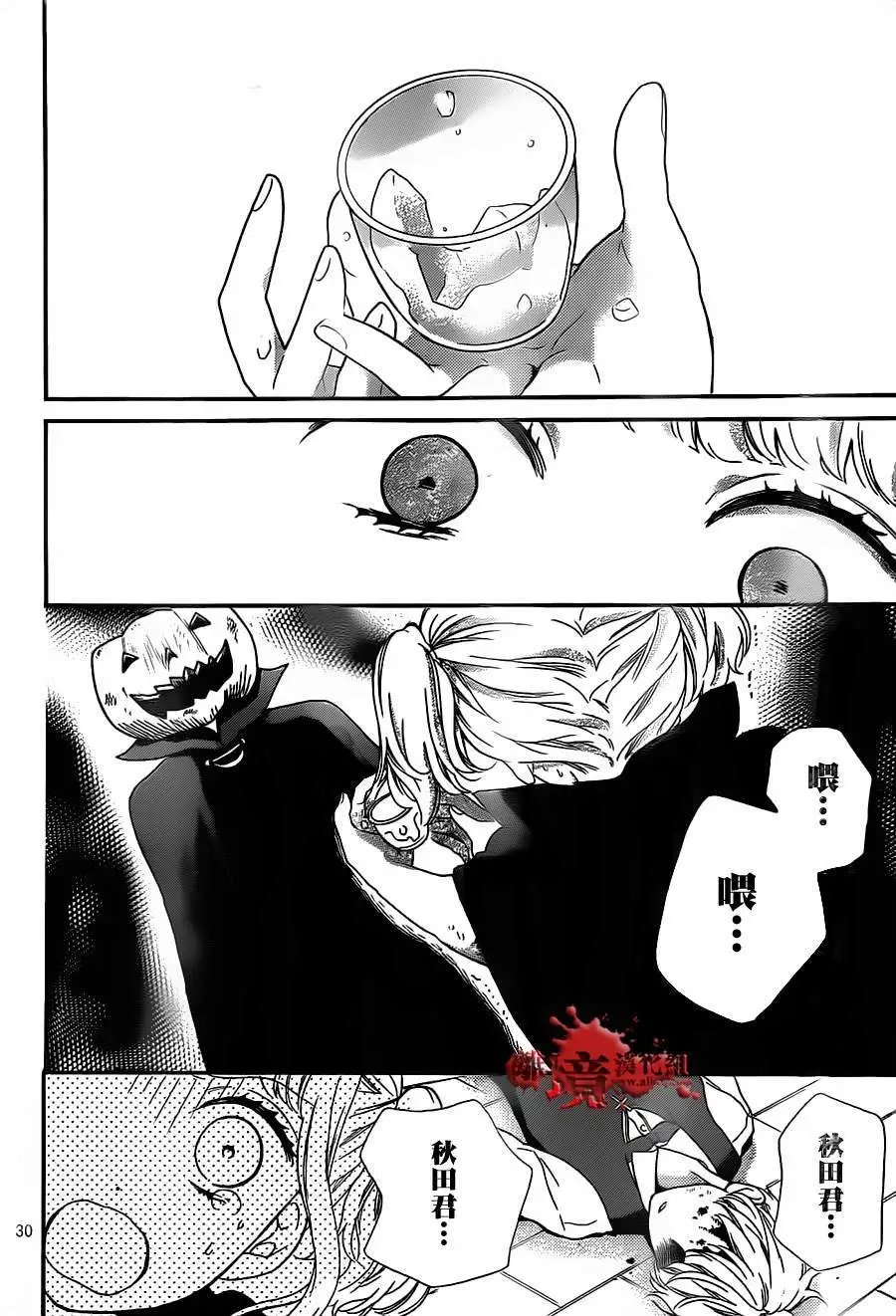 第16回