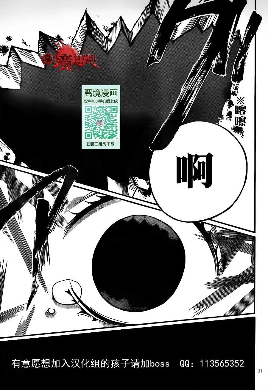 第16回