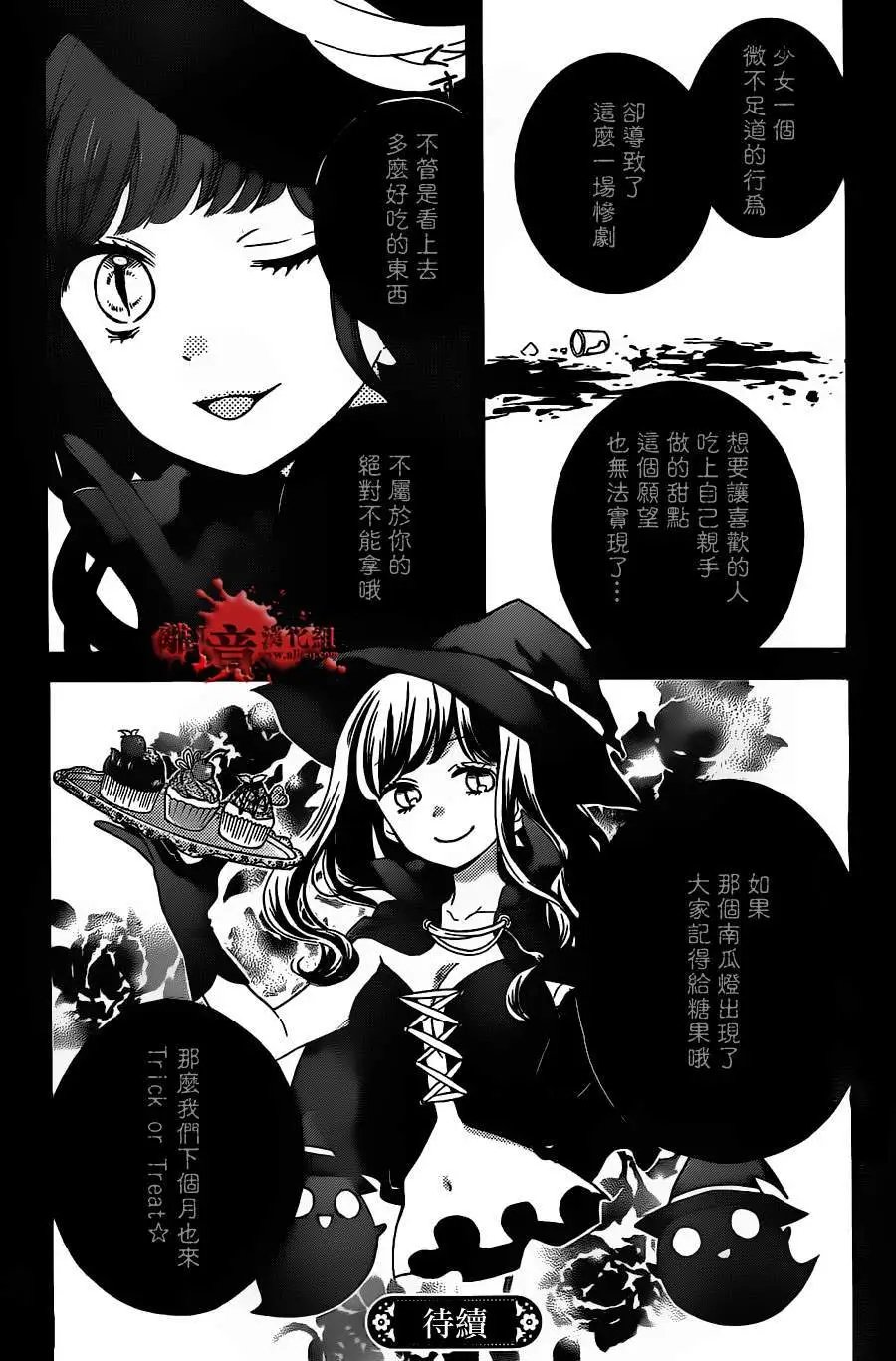 第16回