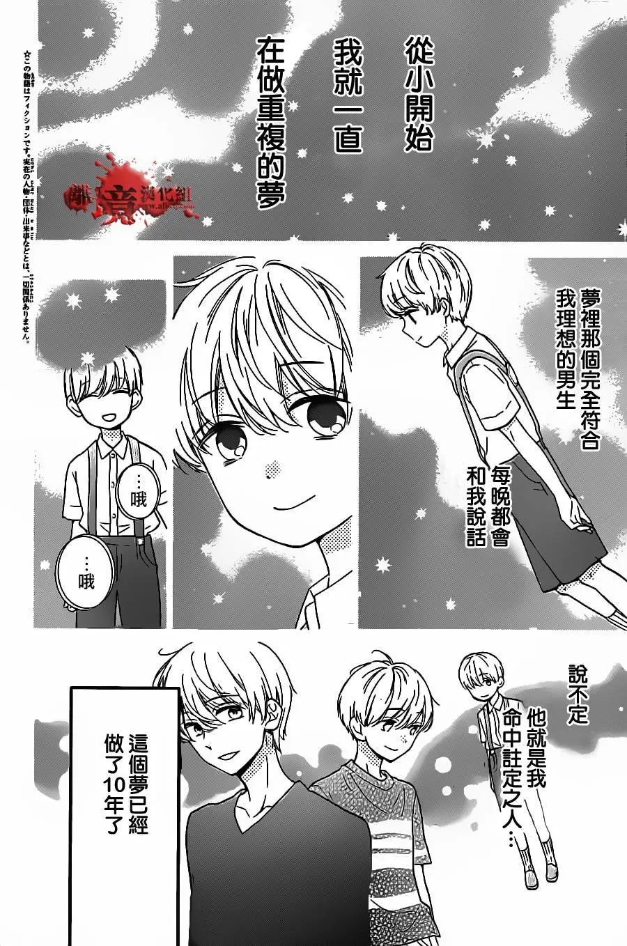 第17回
