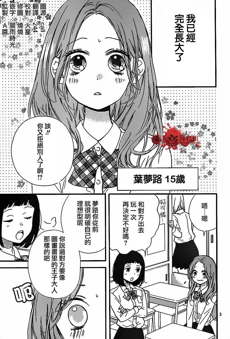 第17回