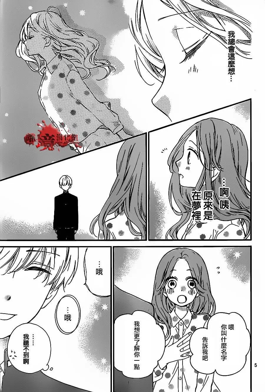 第17回