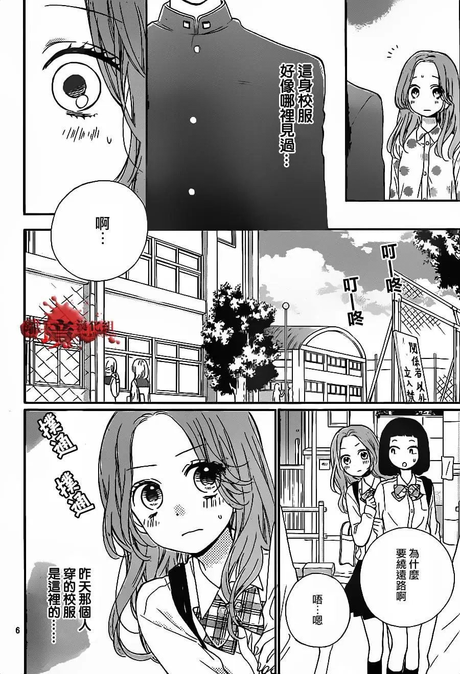 第17回