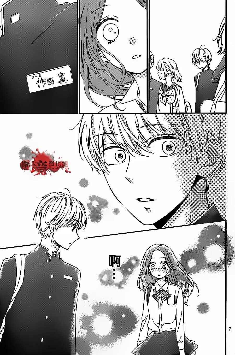 第17回