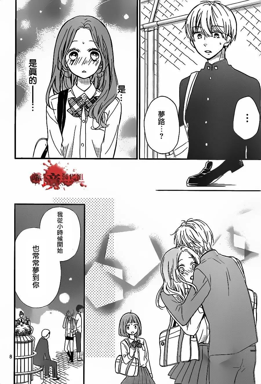 第17回