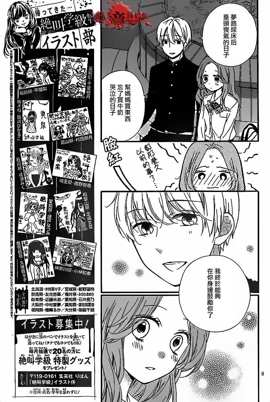 第17回