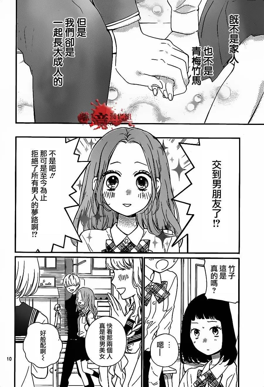 第17回