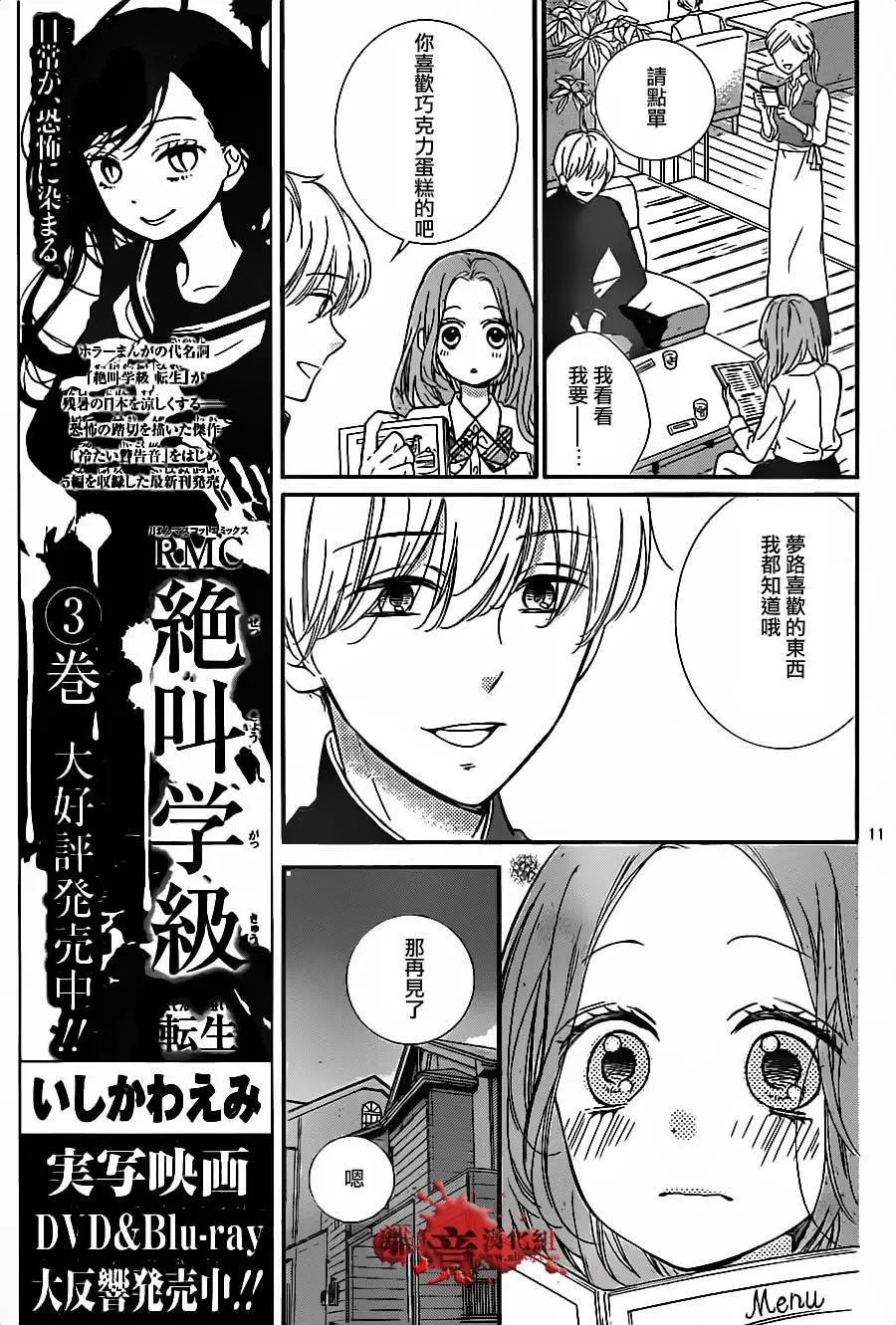 第17回