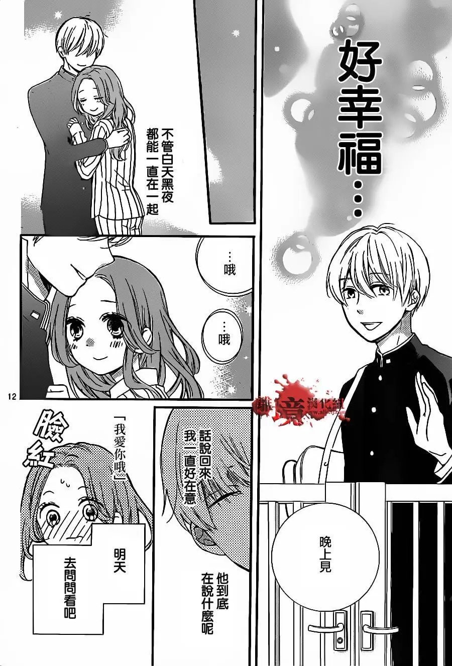 第17回