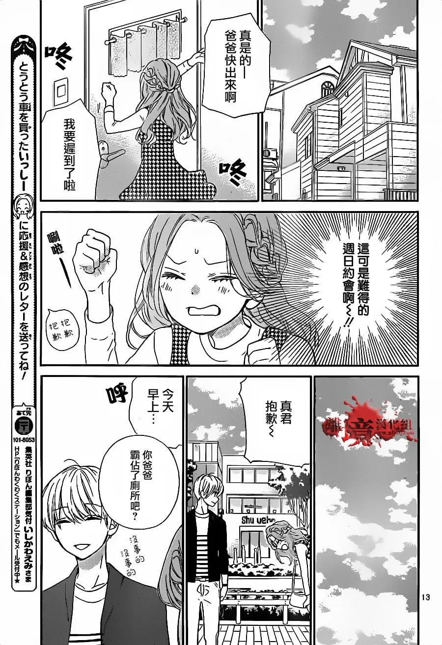 第17回