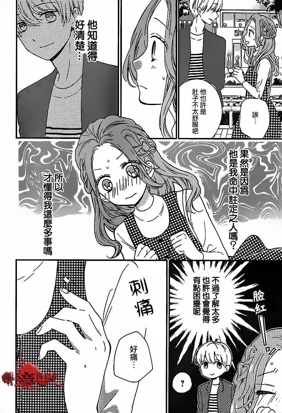 第17回