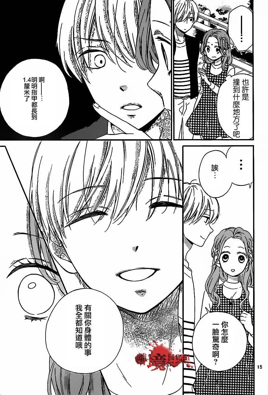 第17回