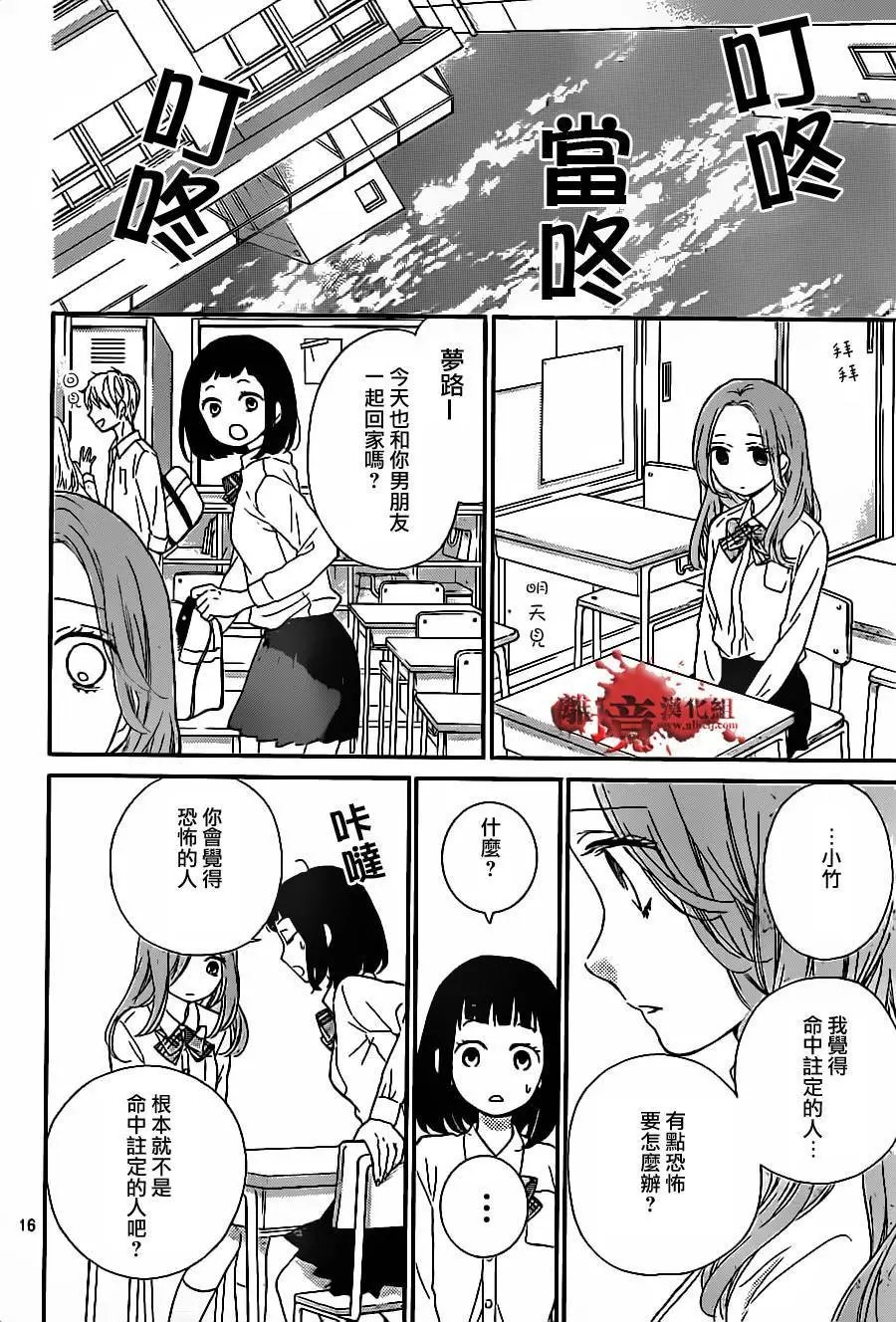 第17回