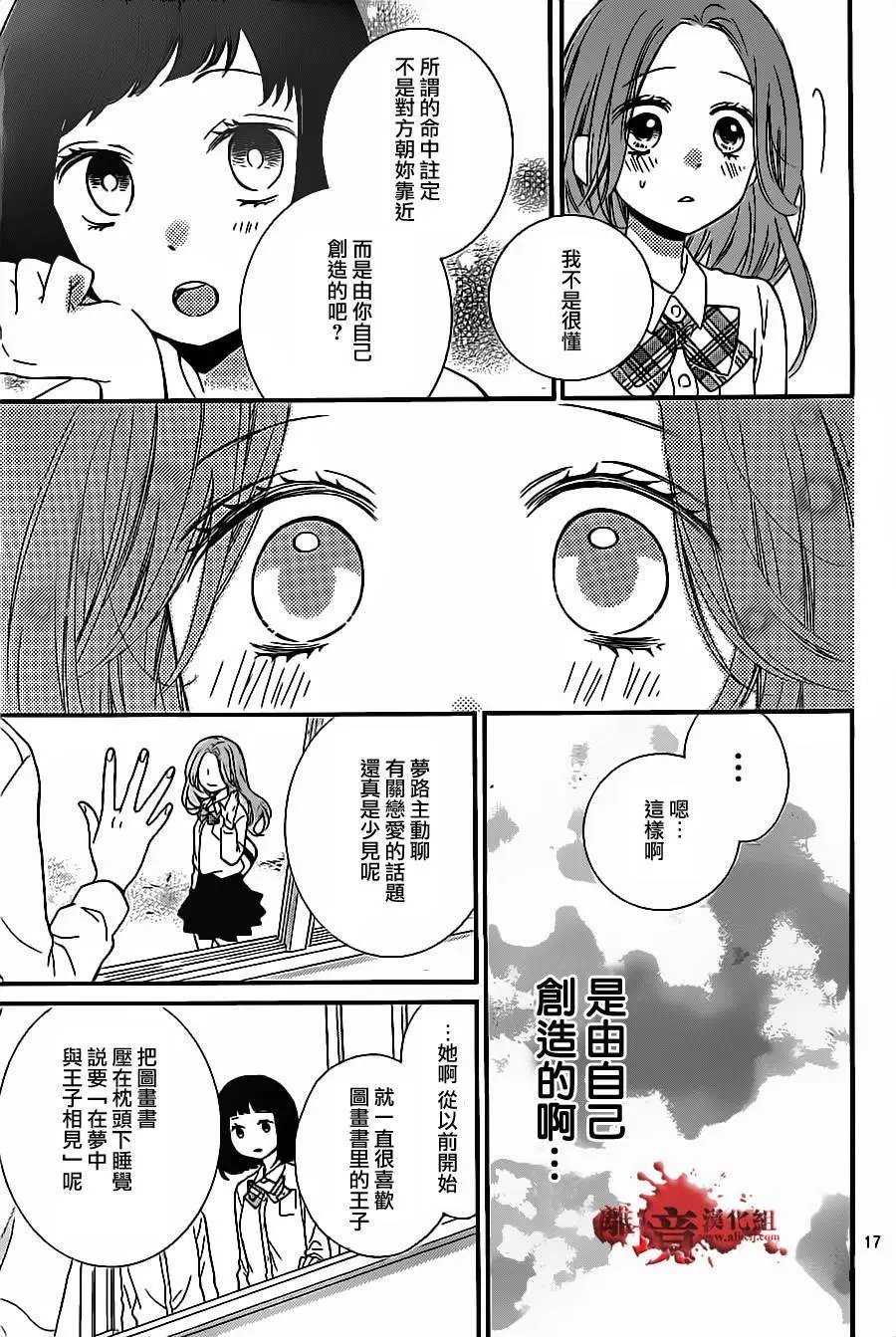 第17回