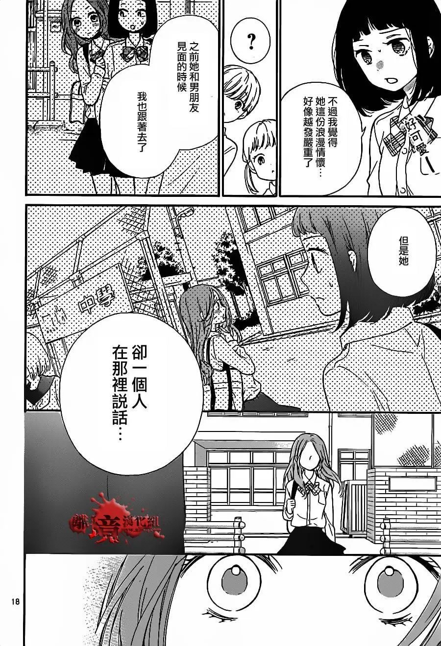 第17回
