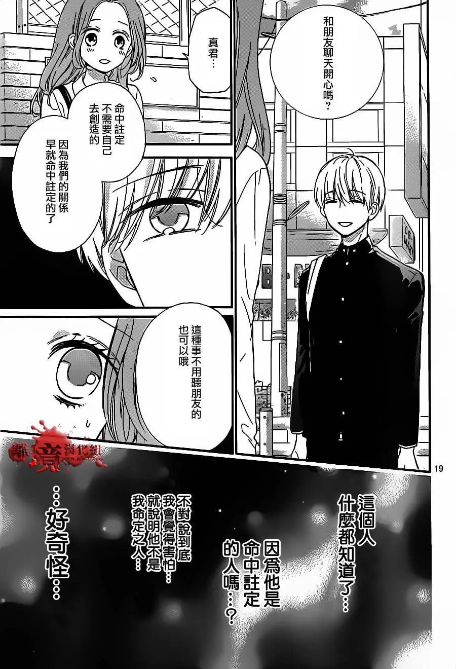 第17回