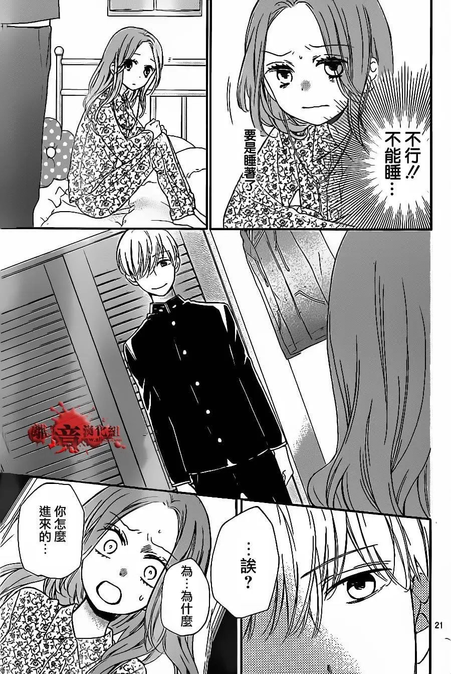 第17回