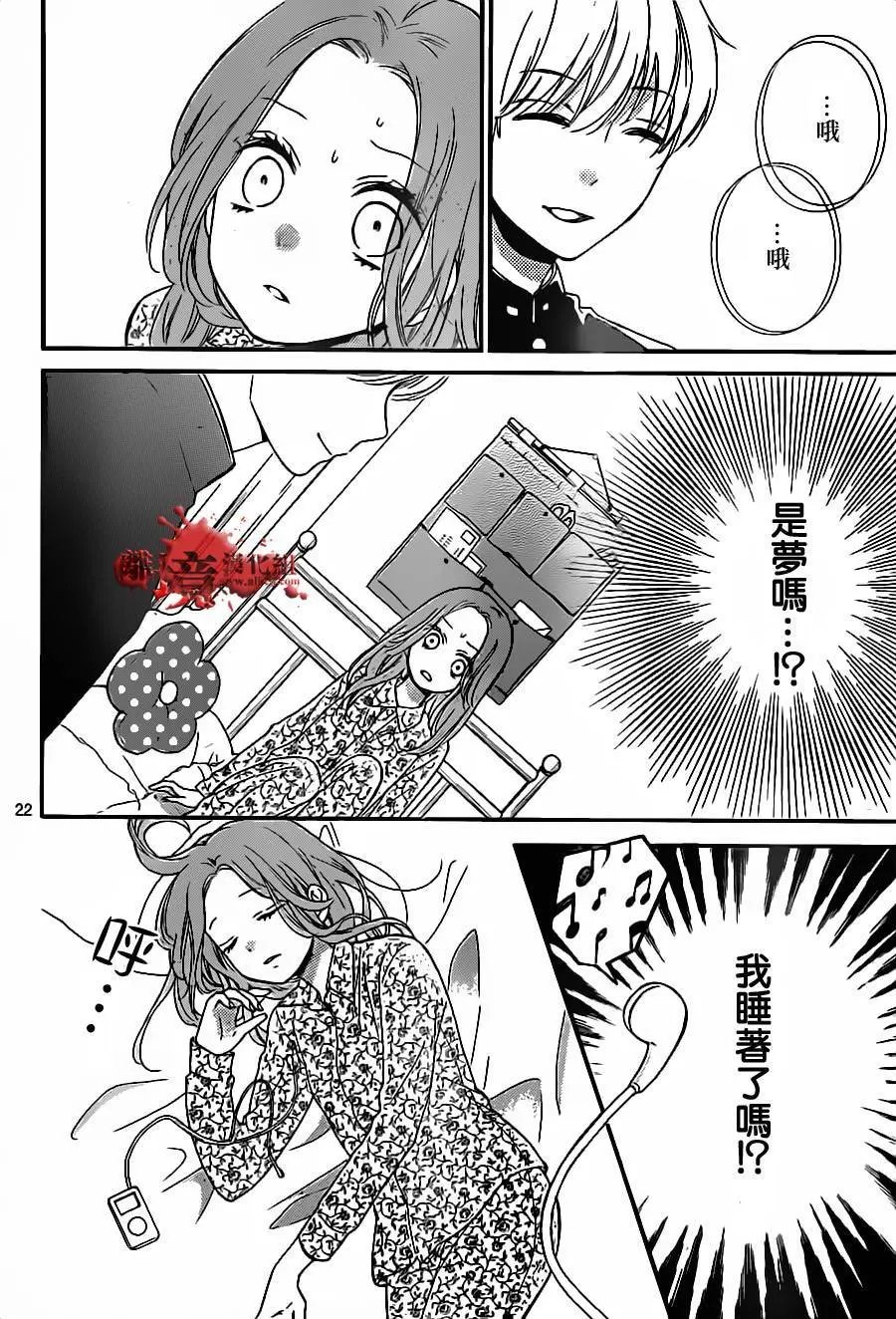 第17回