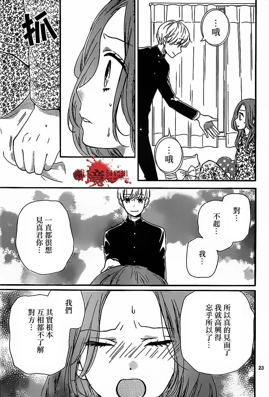 第17回