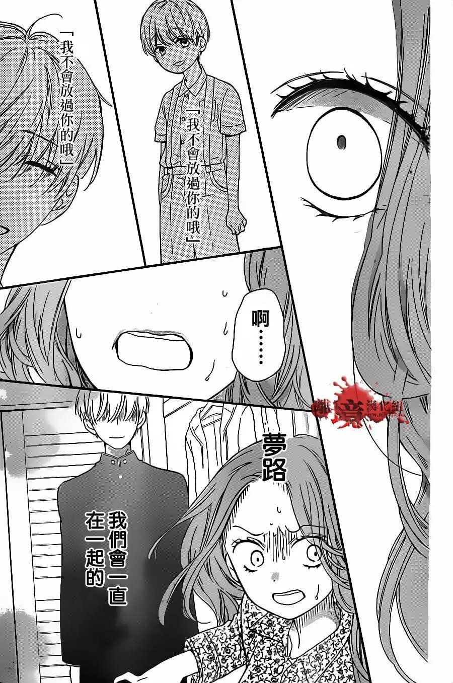 第17回