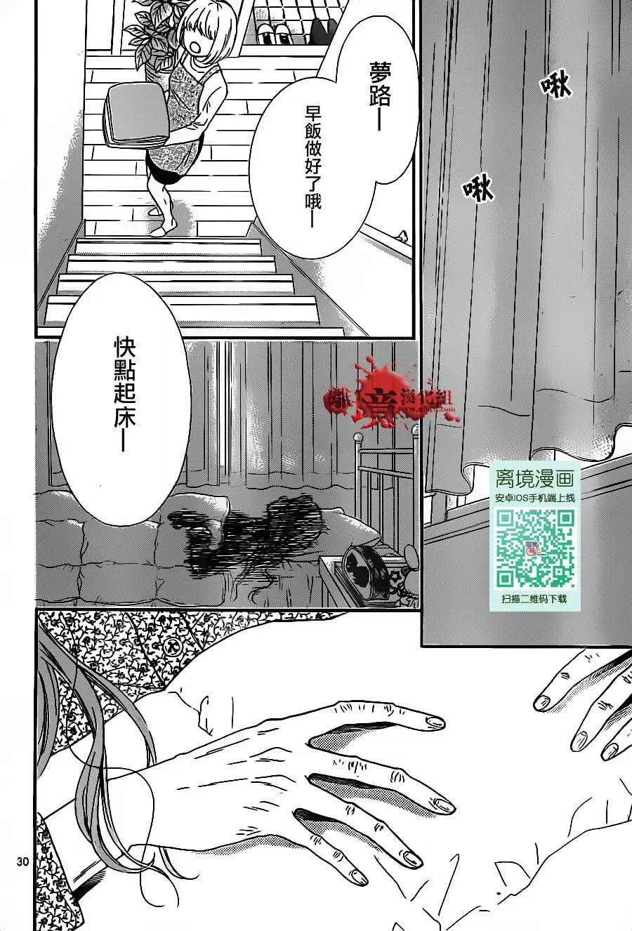 第17回