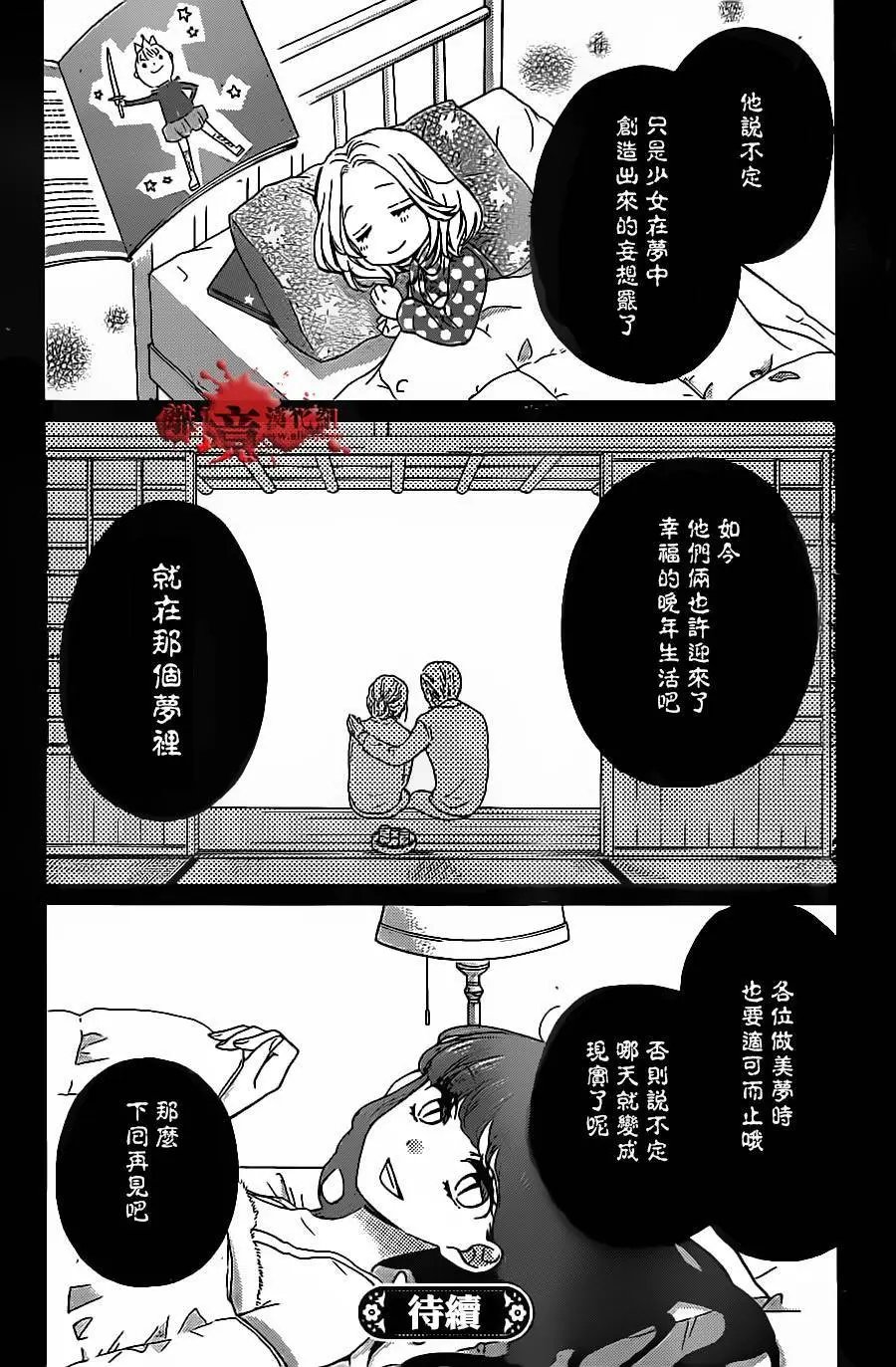 第17回