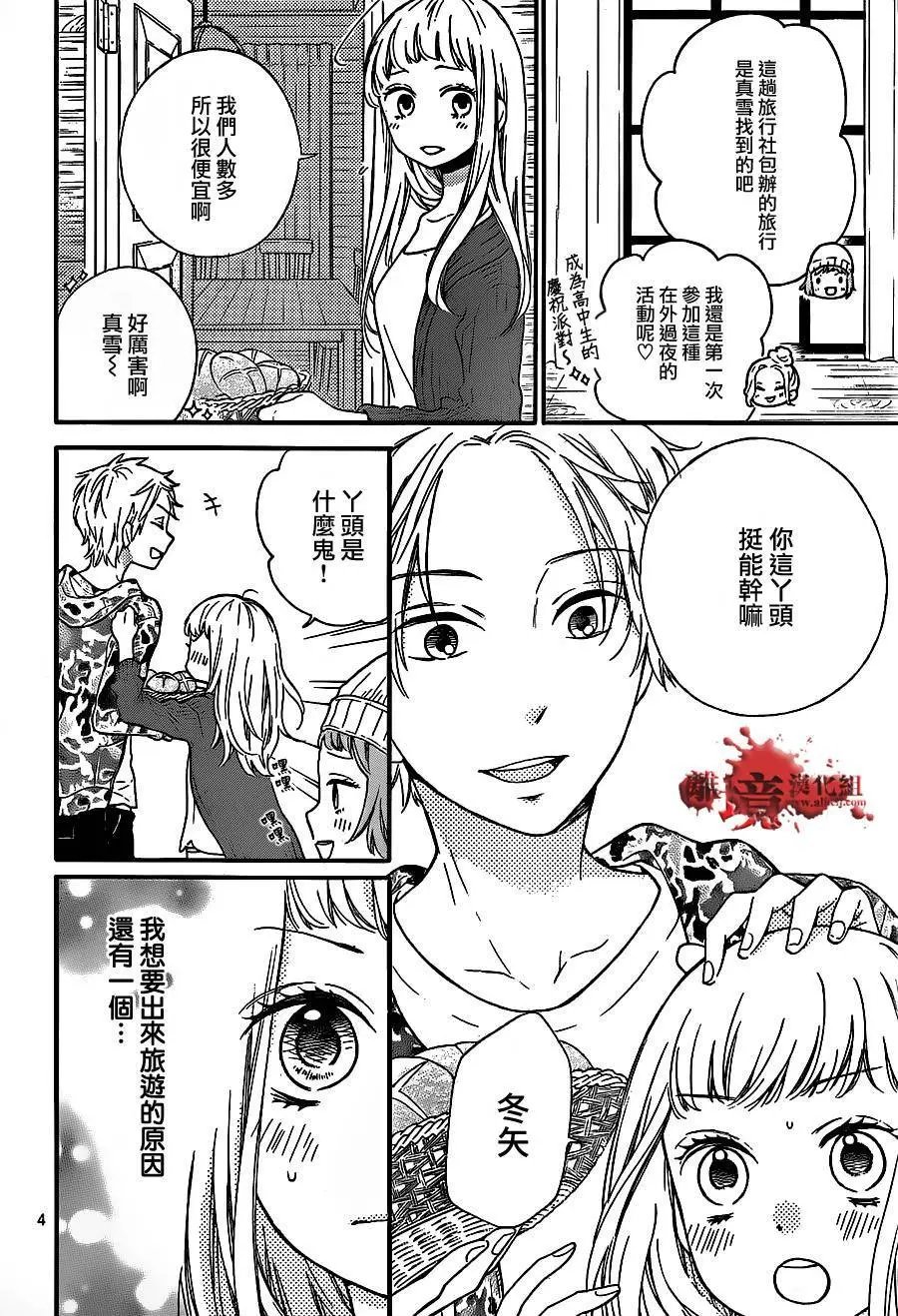 第18回
