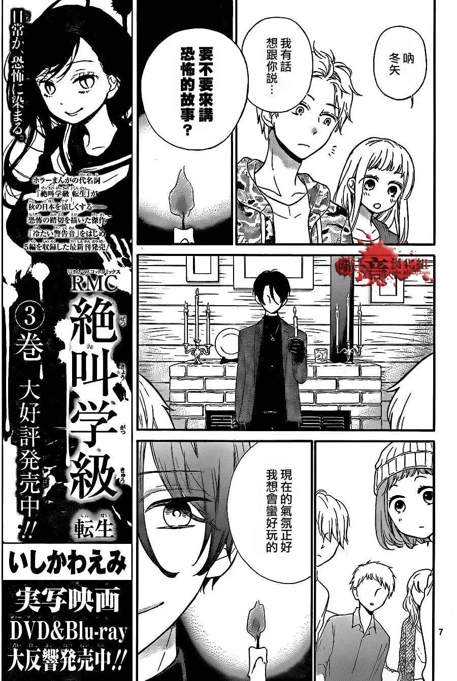 第18回