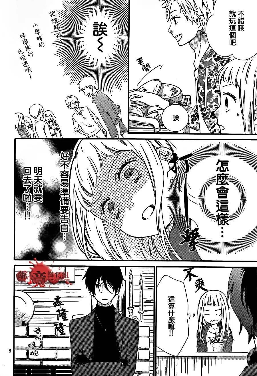 第18回