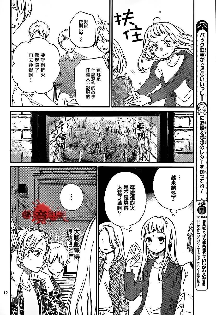 第18回