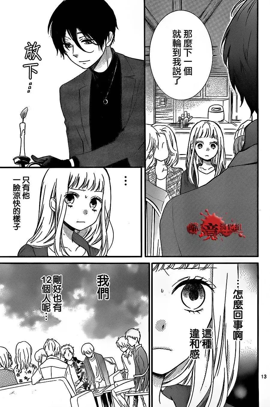 第18回