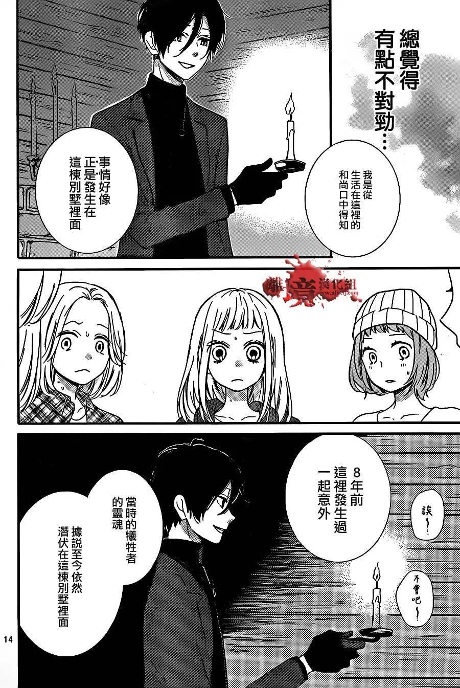 第18回