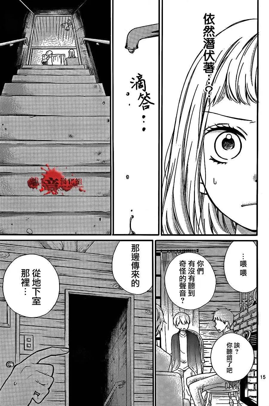 第18回