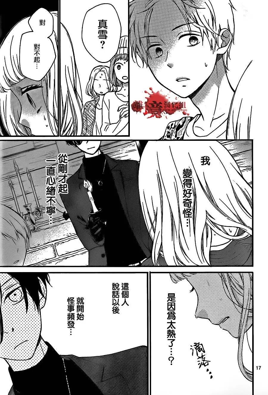 第18回